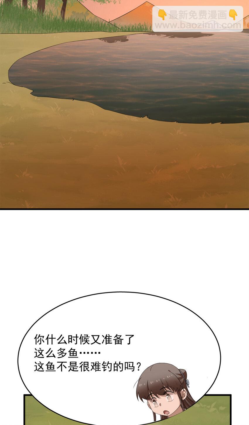 毒步天下：特工神醫小獸妃 - 455 455 - 6