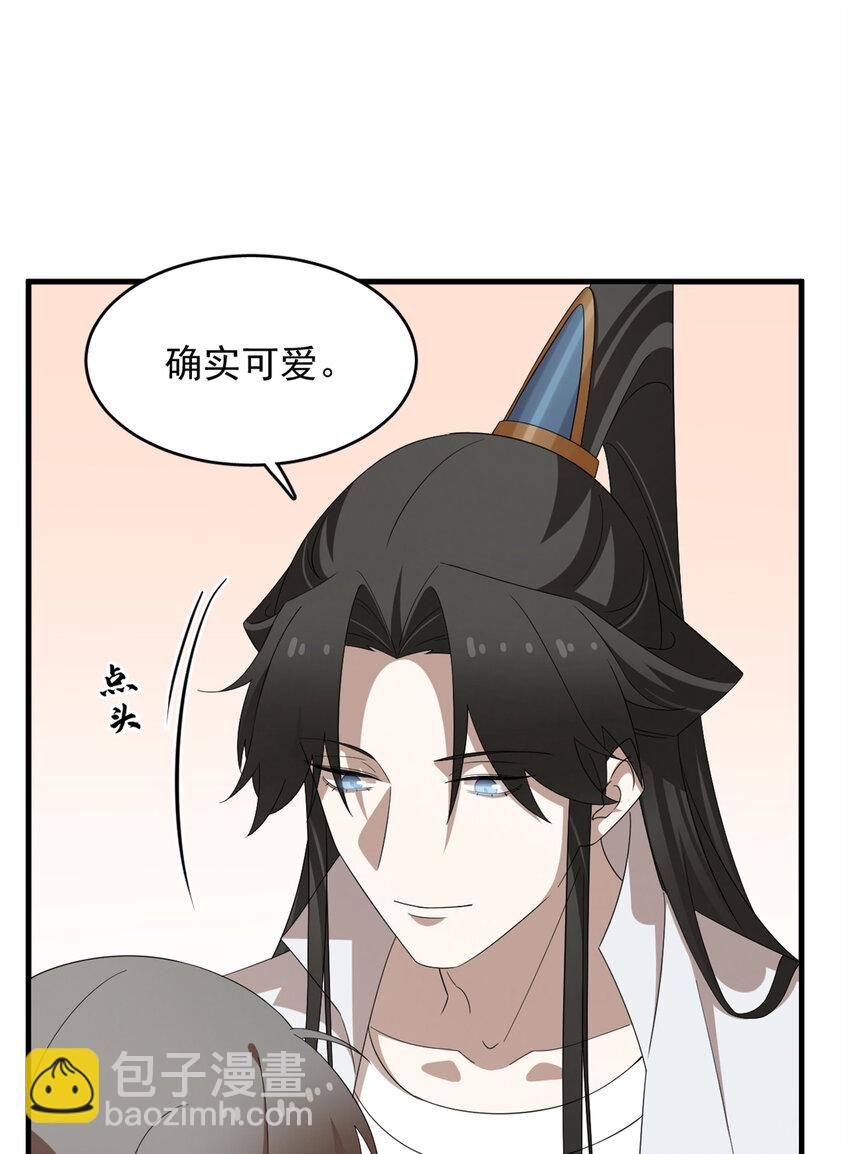 毒步天下：特工神醫小獸妃 - 455 455 - 1