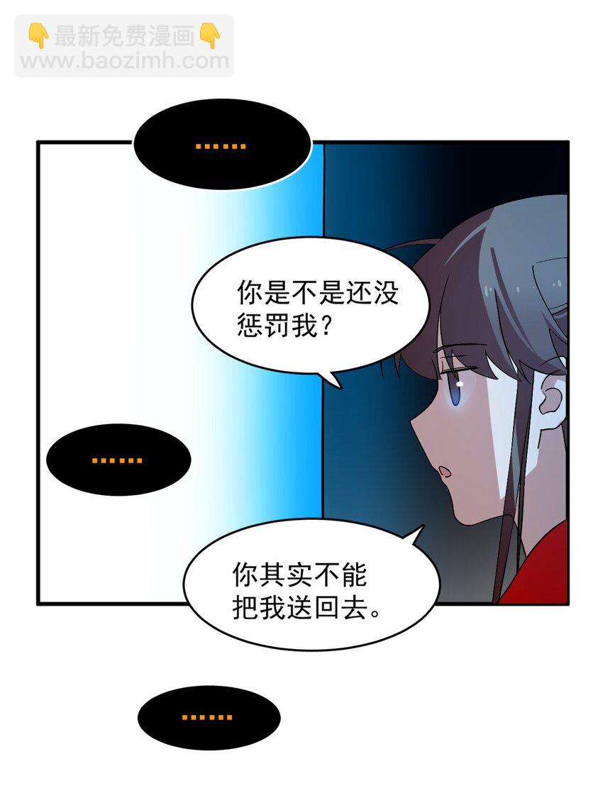 毒步天下：特工神醫小獸妃 - 457 457 - 5