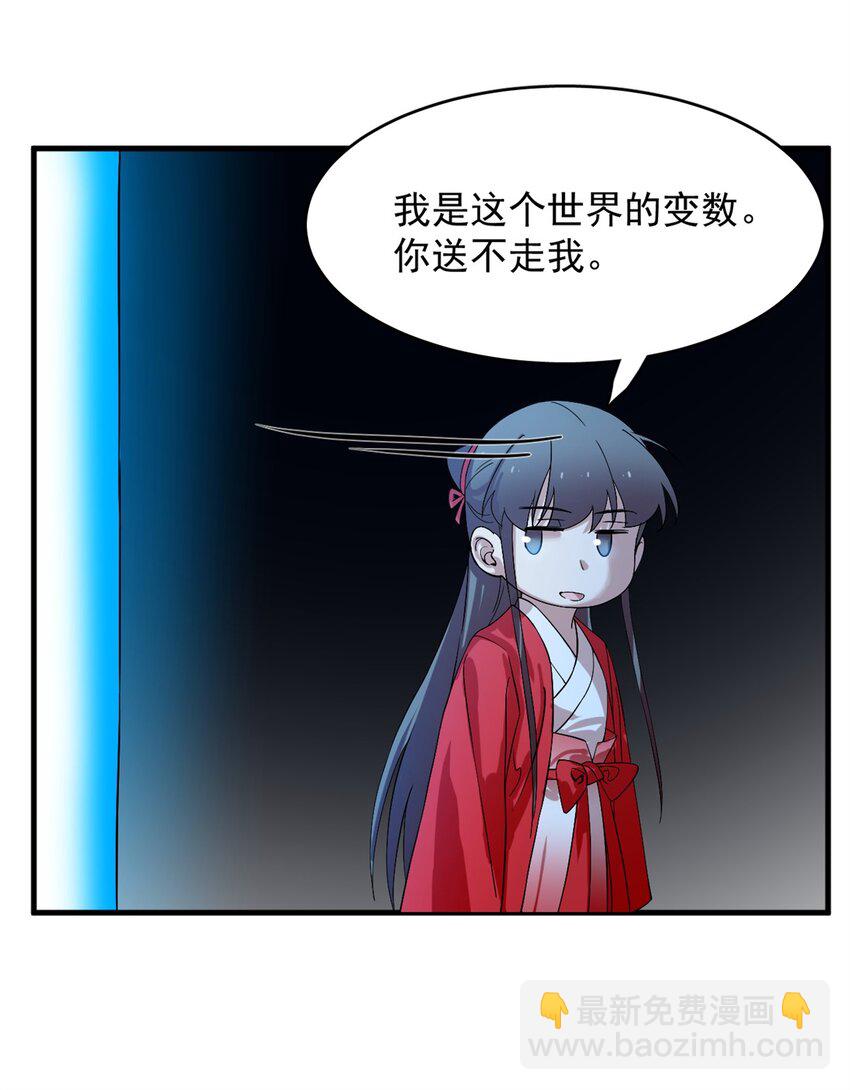 毒步天下：特工神醫小獸妃 - 457 457 - 6