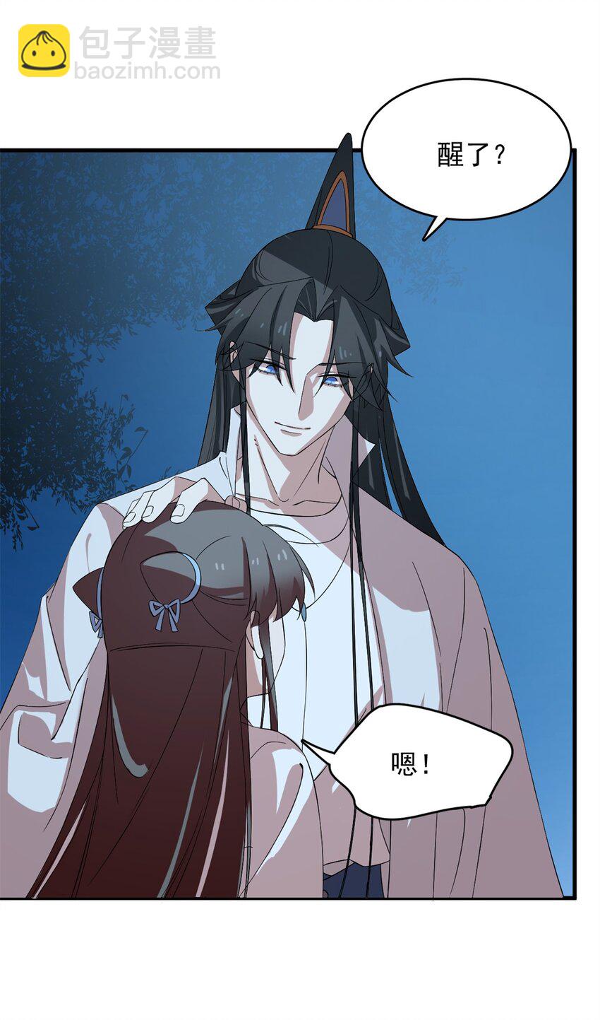 毒步天下：特工神醫小獸妃 - 457 457 - 3