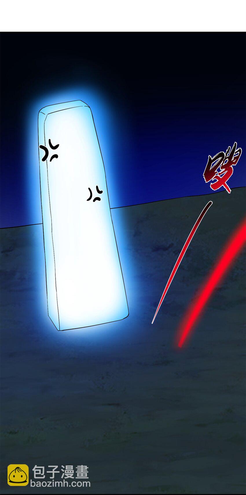 毒步天下：特工神醫小獸妃 - 457 457 - 2