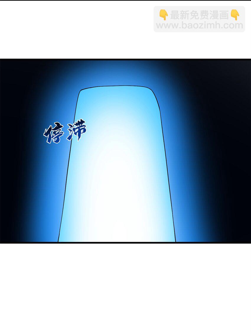 毒步天下：特工神醫小獸妃 - 457 457 - 3