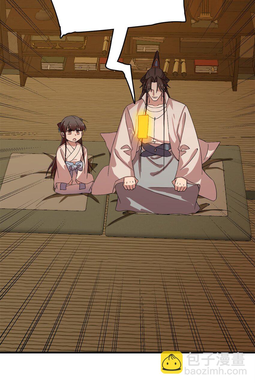 毒步天下：特工神醫小獸妃 - 457 457 - 6