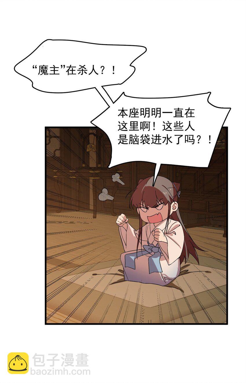 毒步天下：特工神醫小獸妃 - 457 457 - 1