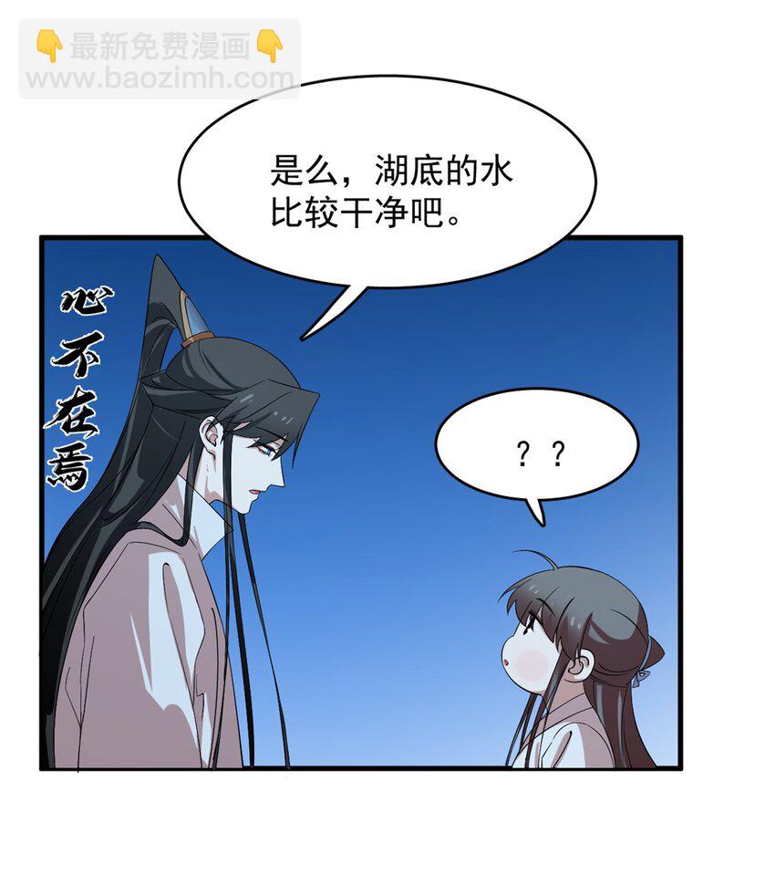 毒步天下：特工神醫小獸妃 - 457 457 - 5