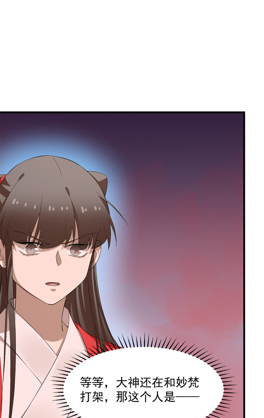 毒步天下：特工神醫小獸妃 - 459 459 - 4