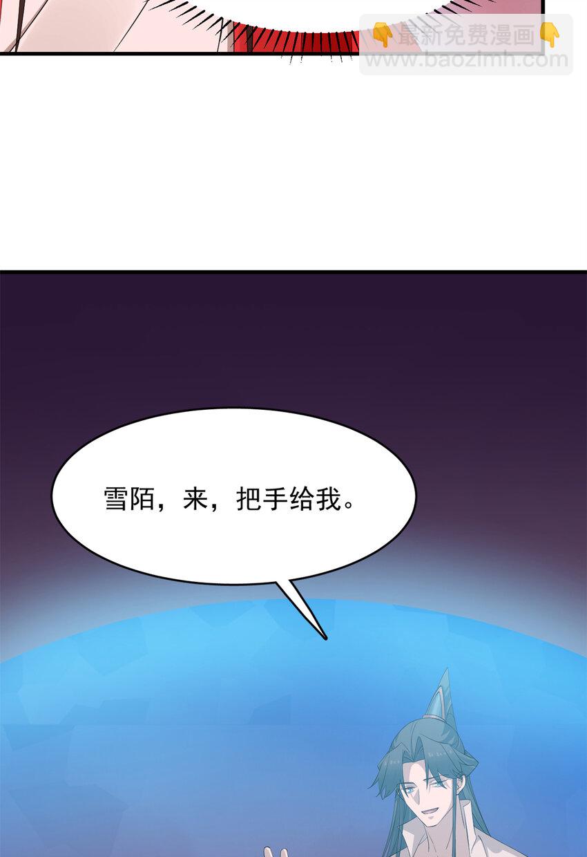 毒步天下：特工神醫小獸妃 - 459 459 - 5