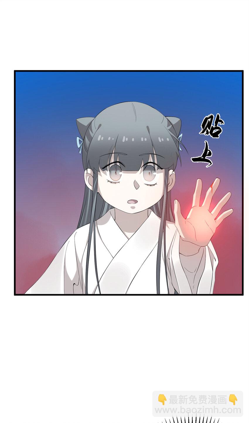 毒步天下：特工神醫小獸妃 - 459 459 - 4