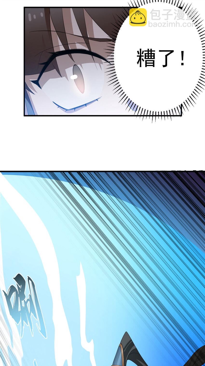 毒步天下：特工神醫小獸妃 - 459 459 - 5