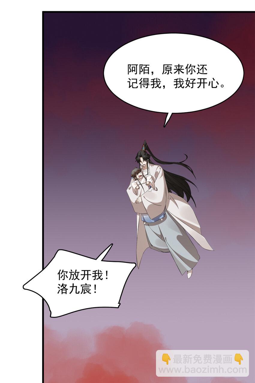 毒步天下：特工神醫小獸妃 - 459 459 - 5