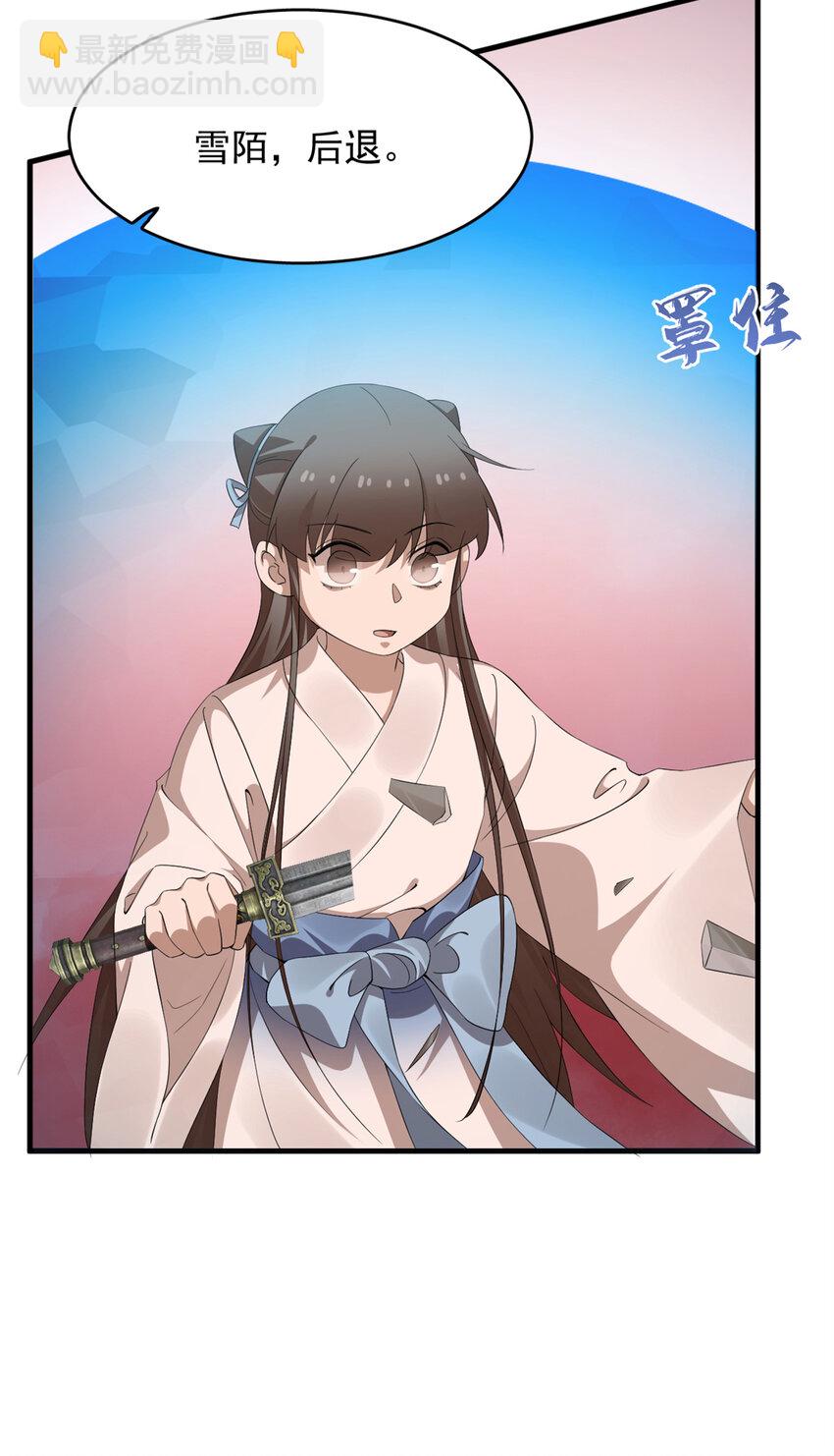 毒步天下：特工神醫小獸妃 - 459 459 - 5