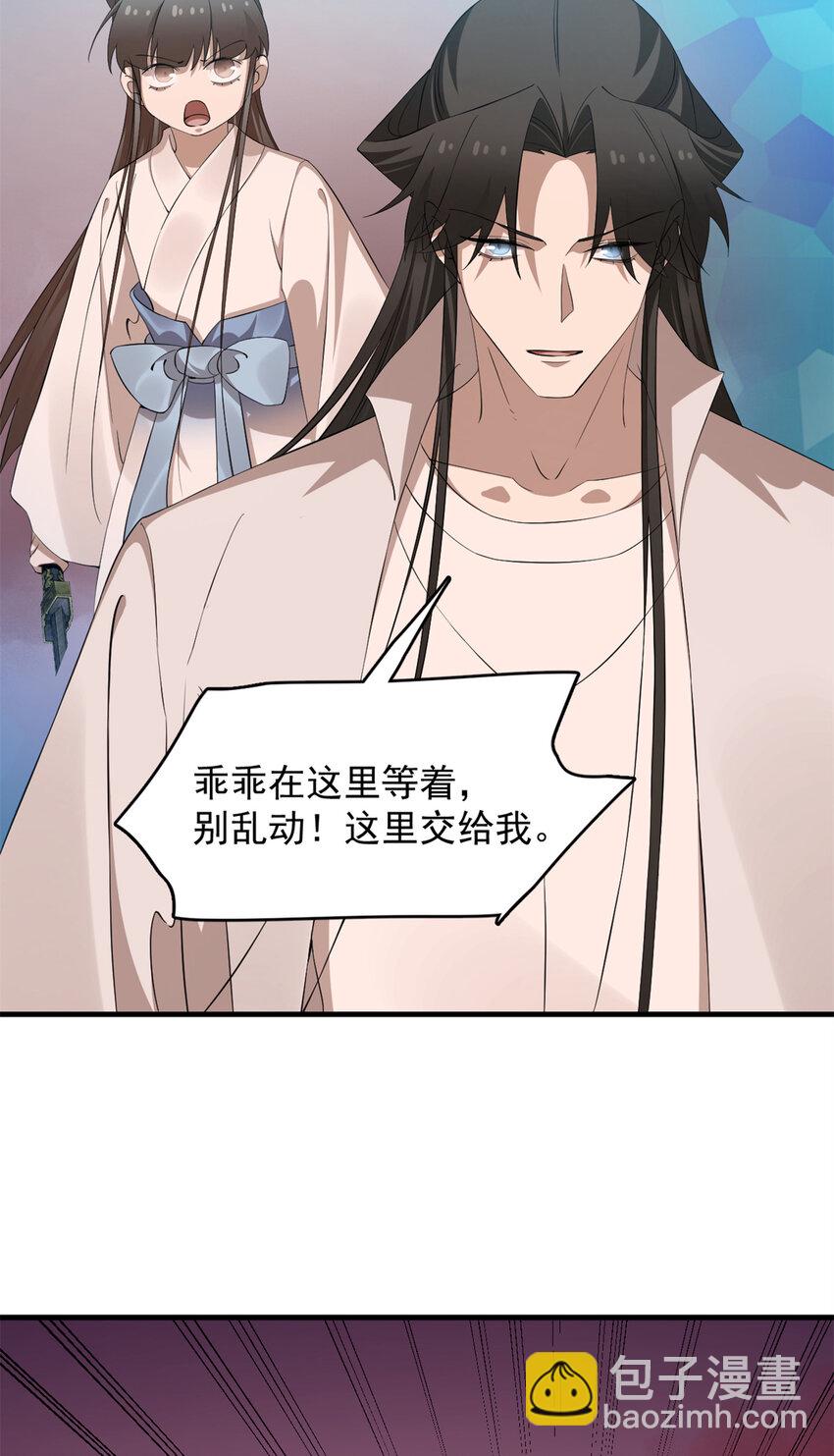 毒步天下：特工神醫小獸妃 - 459 459 - 8