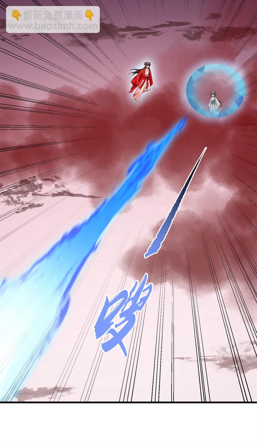 毒步天下：特工神醫小獸妃 - 459 459 - 1