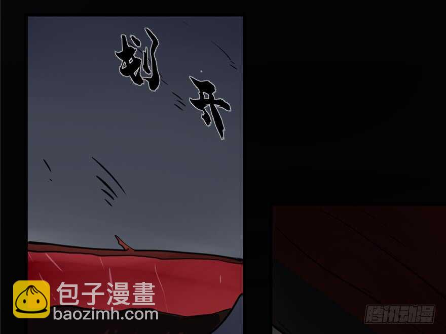 毒步天下：特工神醫小獸妃 - 第47話(1/2) - 1