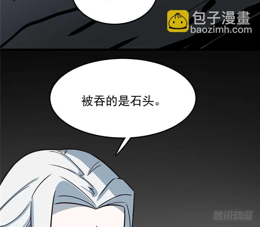 毒步天下：特工神醫小獸妃 - 第47話(1/2) - 7