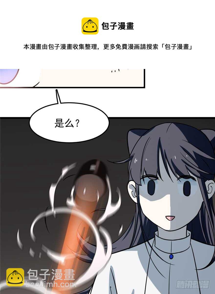 毒步天下：特工神醫小獸妃 - 第47話(2/2) - 5