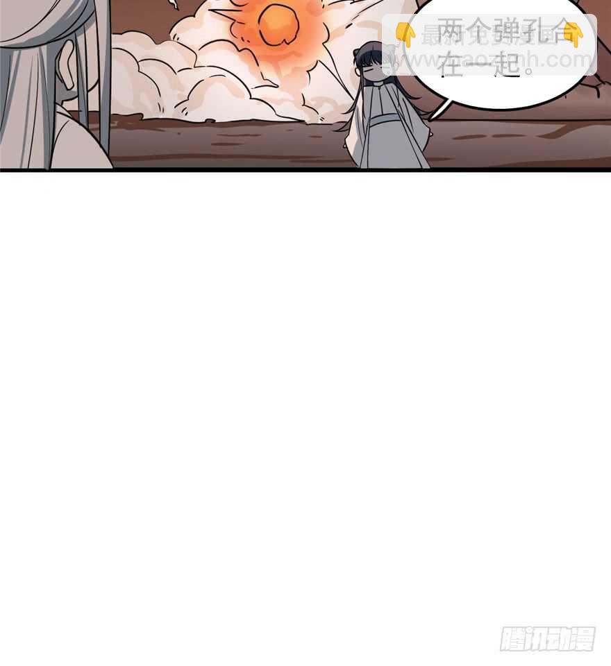 毒步天下：特工神醫小獸妃 - 第47話(2/2) - 2