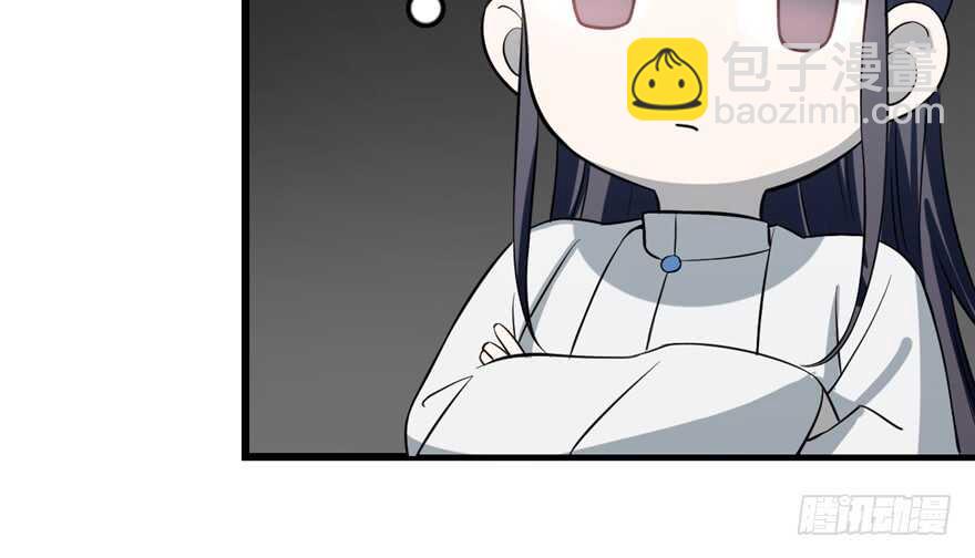 毒步天下：特工神醫小獸妃 - 第47話(2/2) - 1