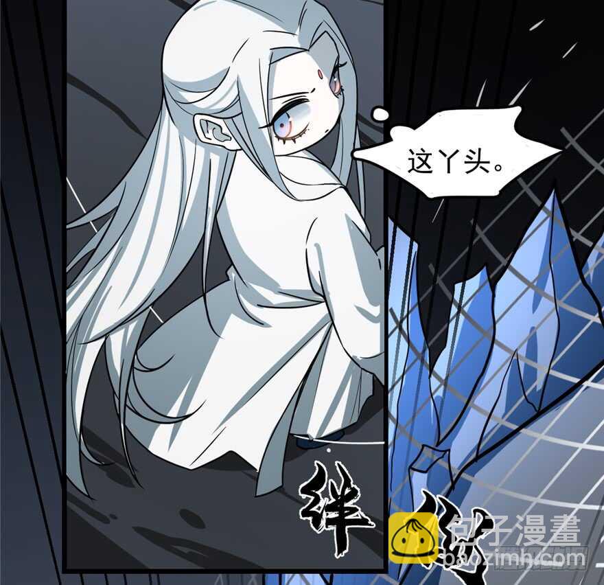 毒步天下：特工神醫小獸妃 - 第47話(1/2) - 6