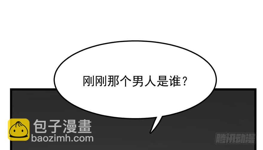 毒步天下：特工神醫小獸妃 - 第47話(2/2) - 2