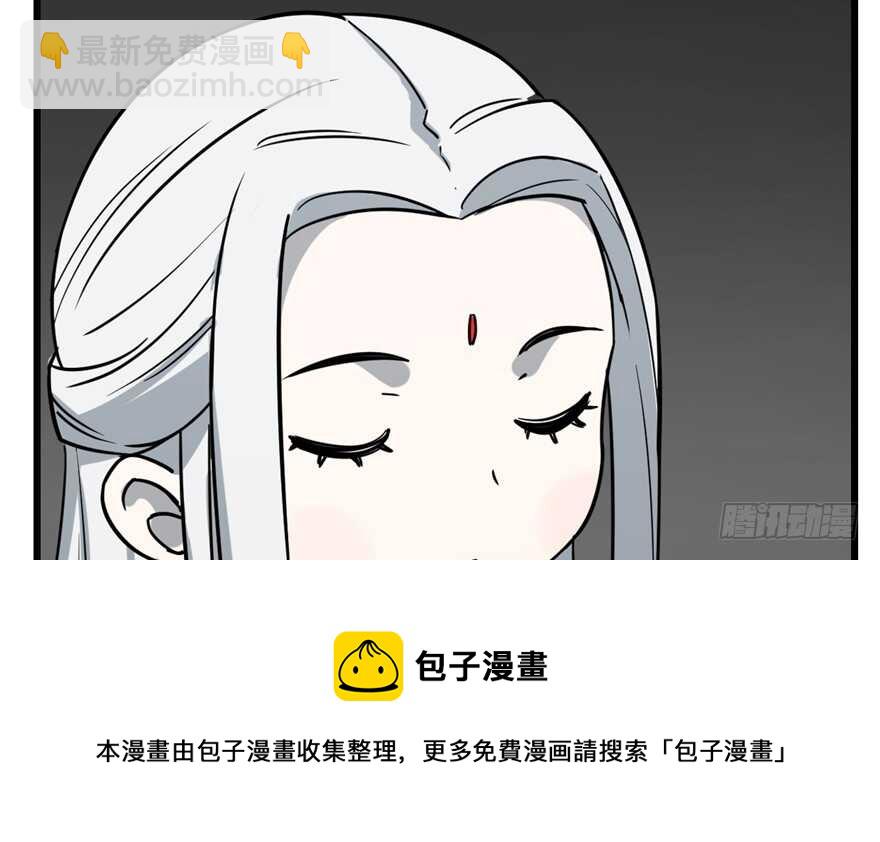 毒步天下：特工神醫小獸妃 - 第47話(2/2) - 3