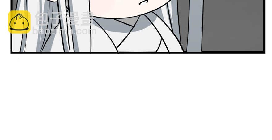 毒步天下：特工神醫小獸妃 - 第47話(2/2) - 4