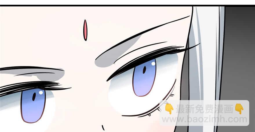 毒步天下：特工神醫小獸妃 - 第47話(2/2) - 4