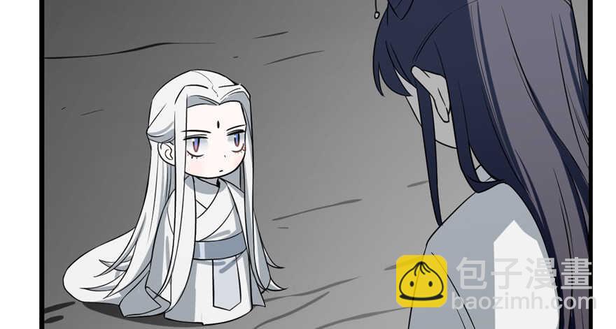 毒步天下：特工神醫小獸妃 - 第47話(2/2) - 3