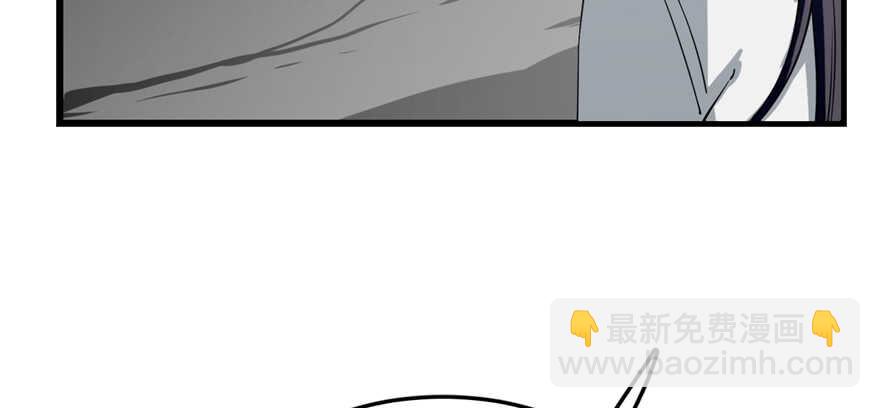 毒步天下：特工神醫小獸妃 - 第47話(2/2) - 4