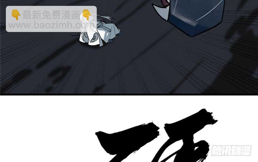 毒步天下：特工神醫小獸妃 - 第47話(1/2) - 1