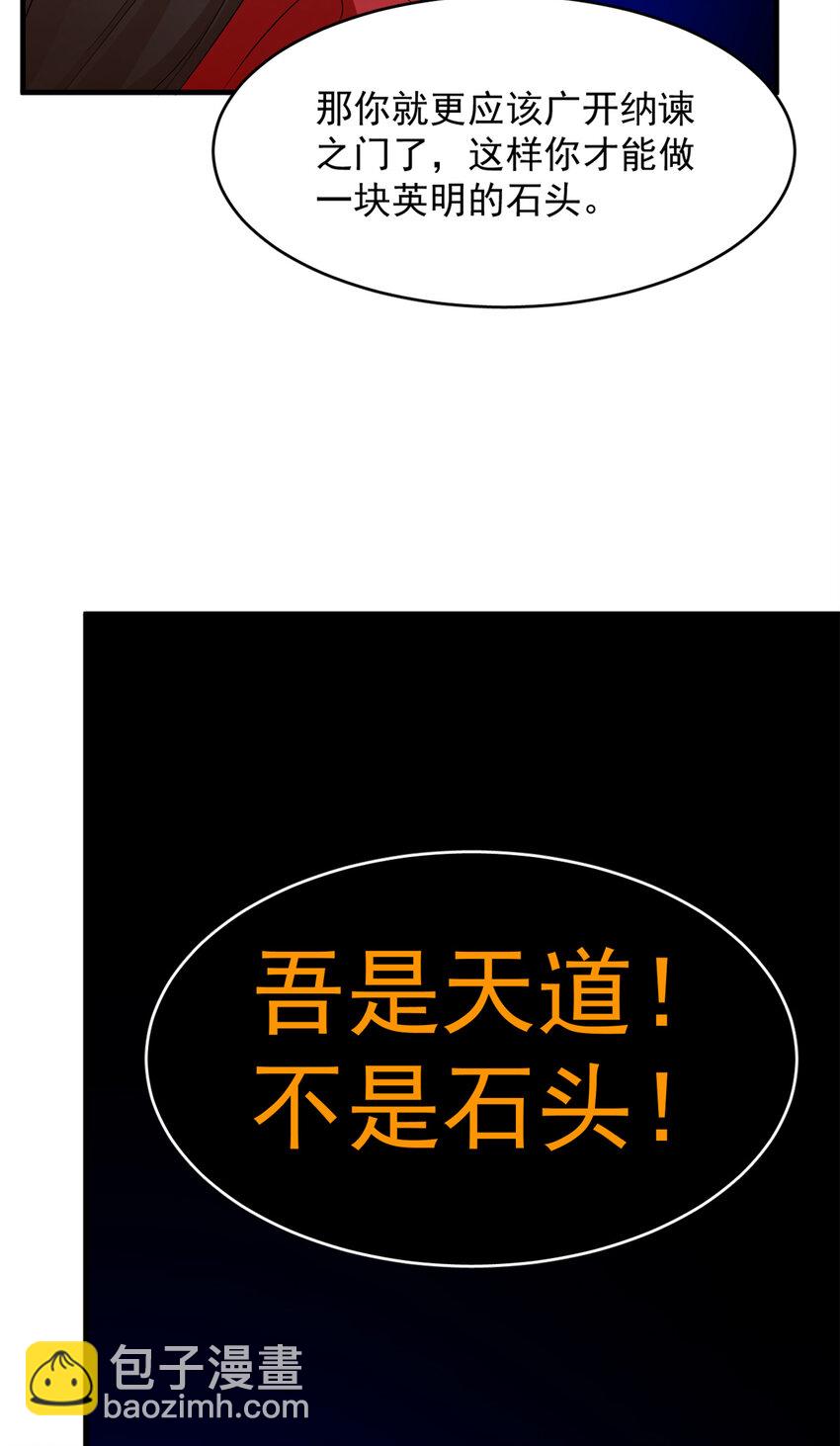 毒步天下：特工神醫小獸妃 - 461 461 - 6