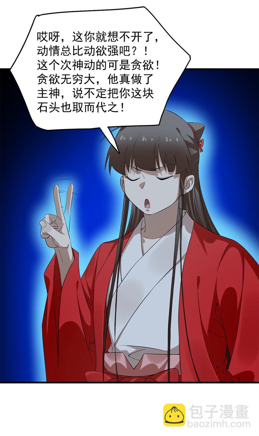 毒步天下：特工神醫小獸妃 - 461 461 - 5