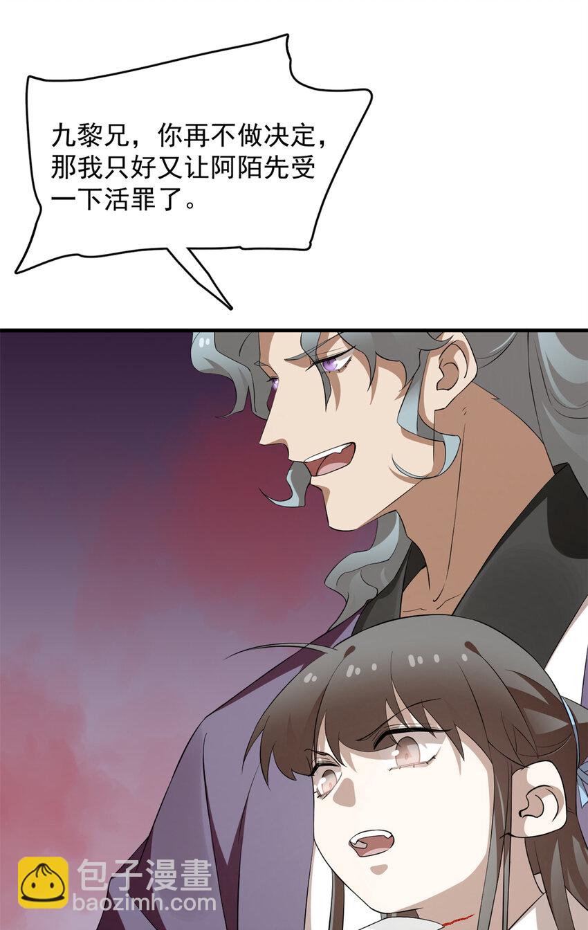 毒步天下：特工神醫小獸妃 - 461 461 - 3