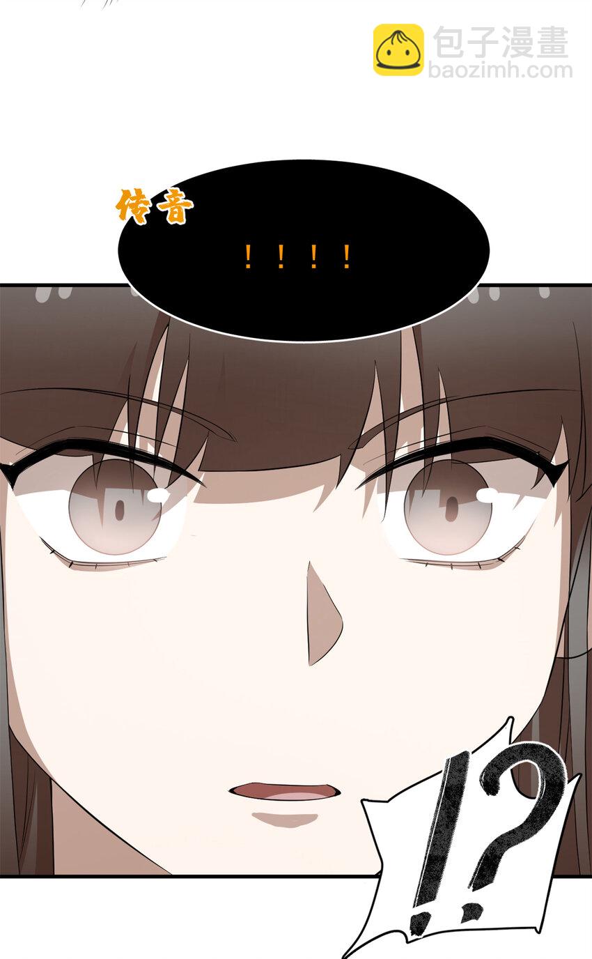 毒步天下：特工神醫小獸妃 - 461 461 - 4