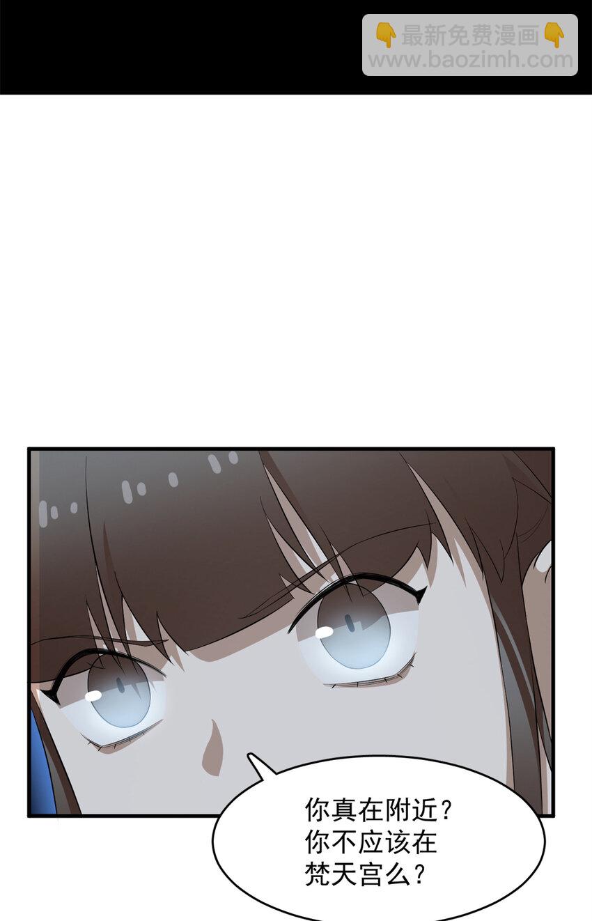 毒步天下：特工神醫小獸妃 - 461 461 - 2