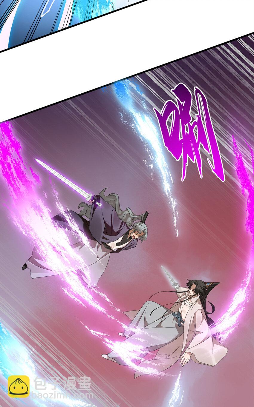 毒步天下：特工神醫小獸妃 - 463 463 - 5