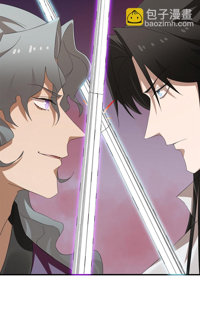 毒步天下：特工神醫小獸妃 - 463 463 - 2