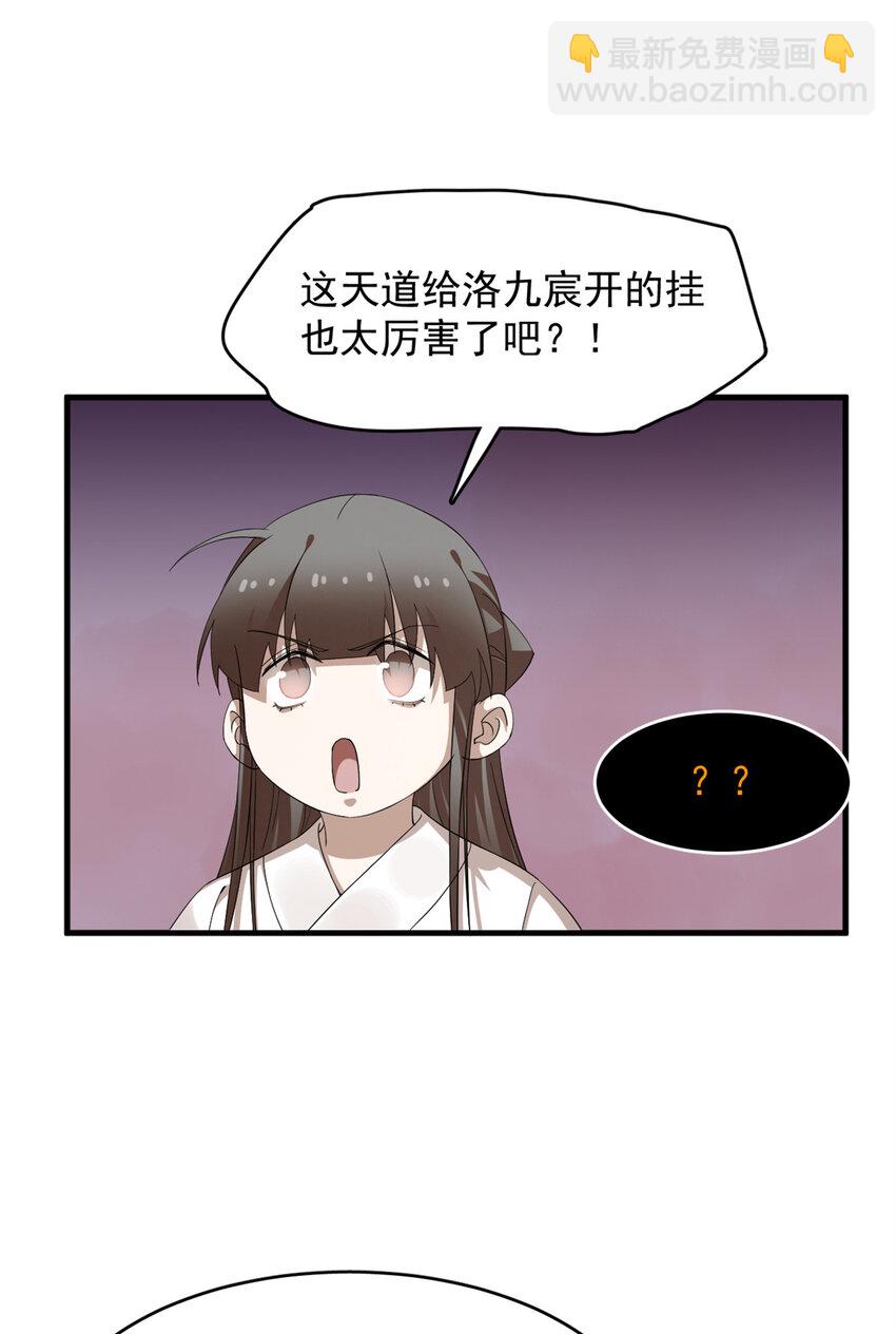 毒步天下：特工神醫小獸妃 - 463 463 - 5