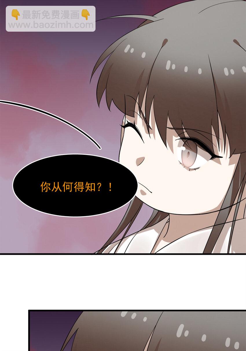 毒步天下：特工神醫小獸妃 - 463 463 - 1