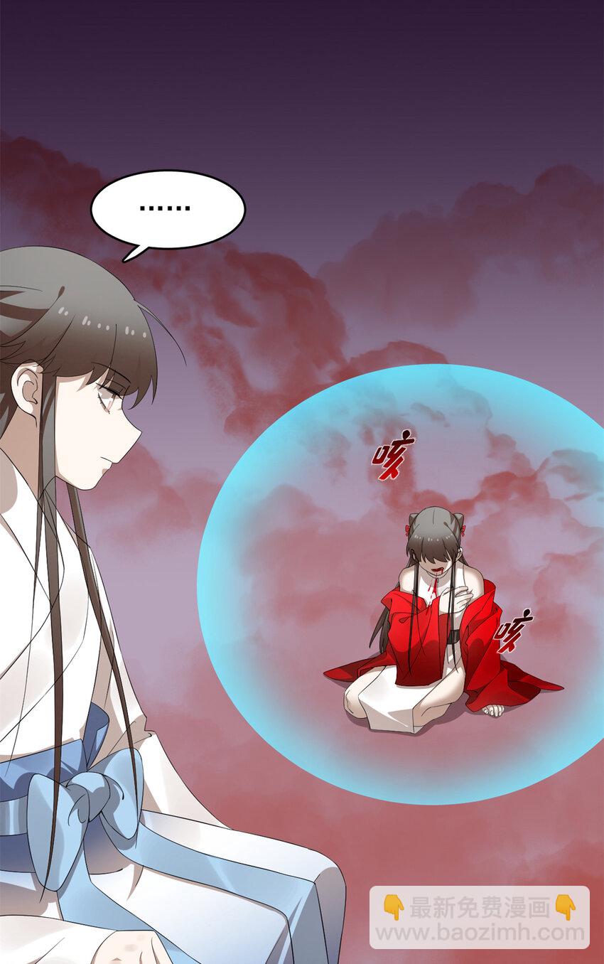 毒步天下：特工神醫小獸妃 - 463 463 - 2