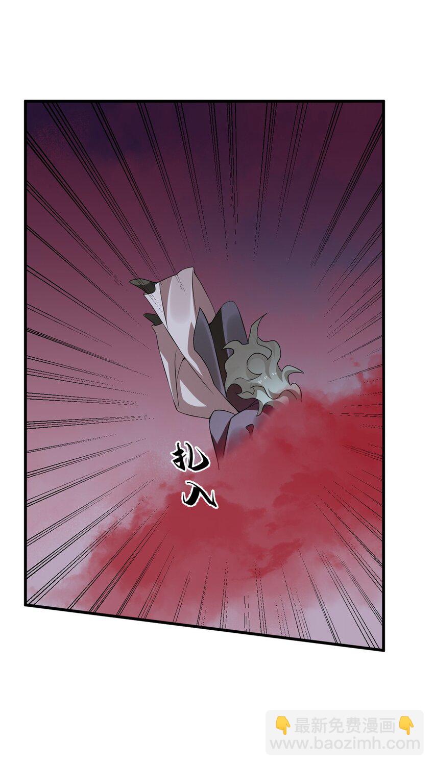 毒步天下：特工神醫小獸妃 - 465 465 - 1