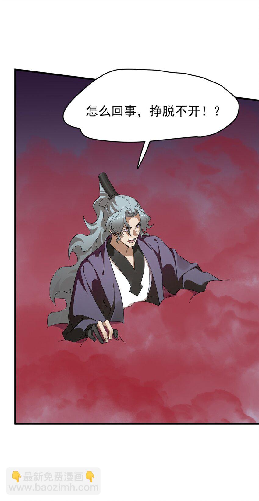 毒步天下：特工神醫小獸妃 - 465 465 - 2