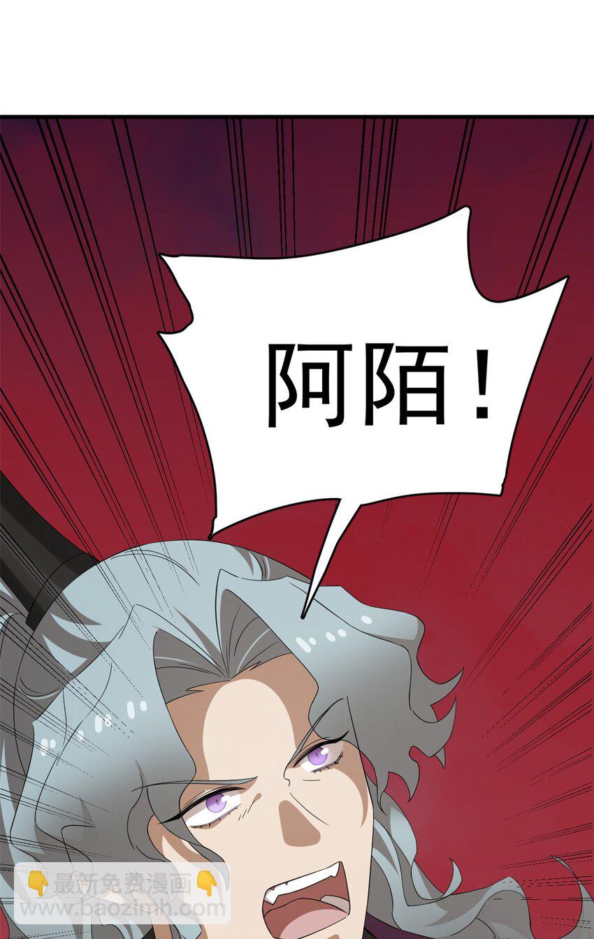 毒步天下：特工神醫小獸妃 - 465 465 - 3