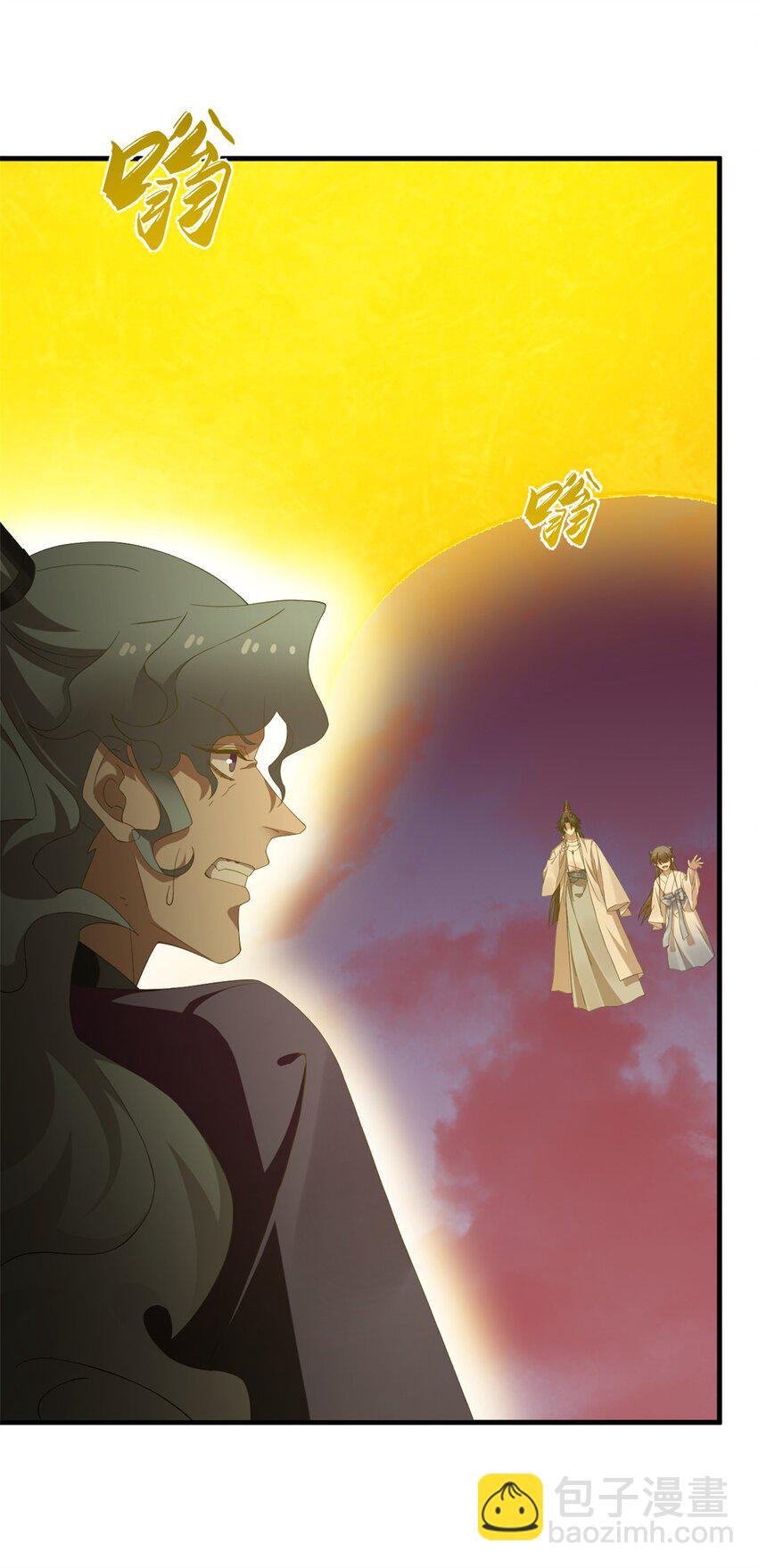 毒步天下：特工神醫小獸妃 - 465 465 - 7