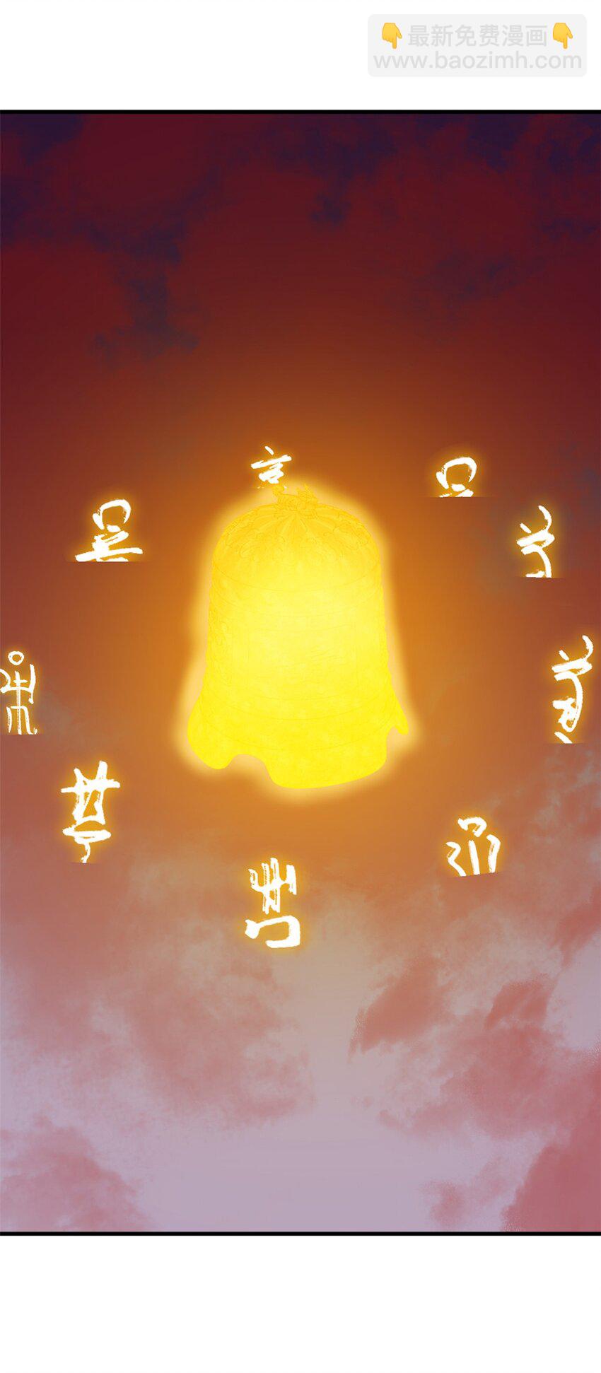 毒步天下：特工神醫小獸妃 - 465 465 - 1