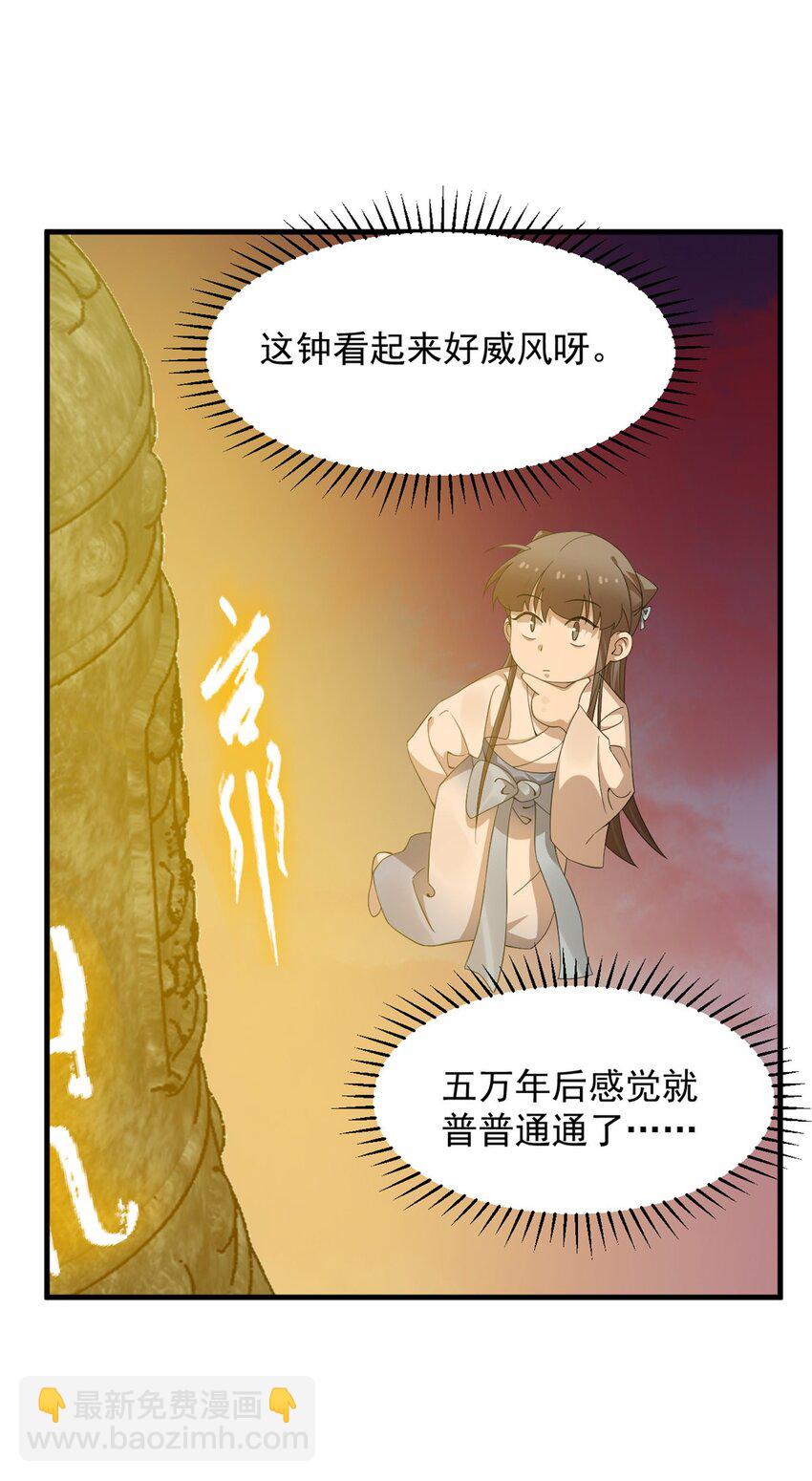 毒步天下：特工神醫小獸妃 - 465 465 - 2