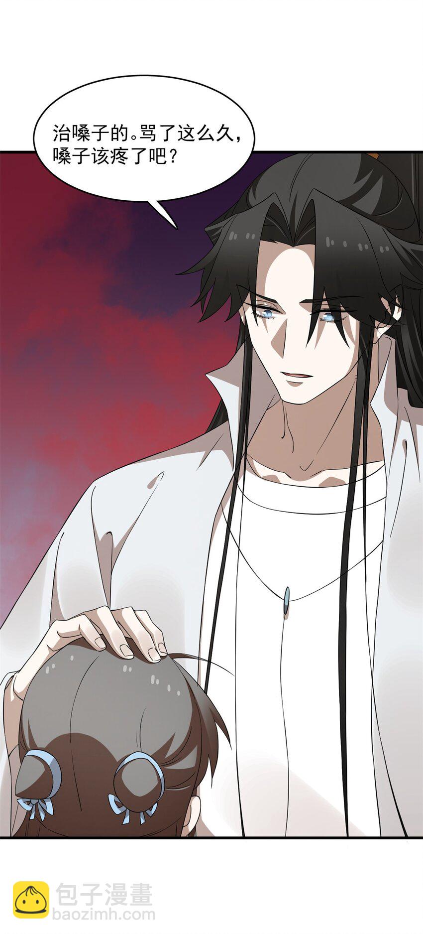 毒步天下：特工神醫小獸妃 - 465 465 - 6