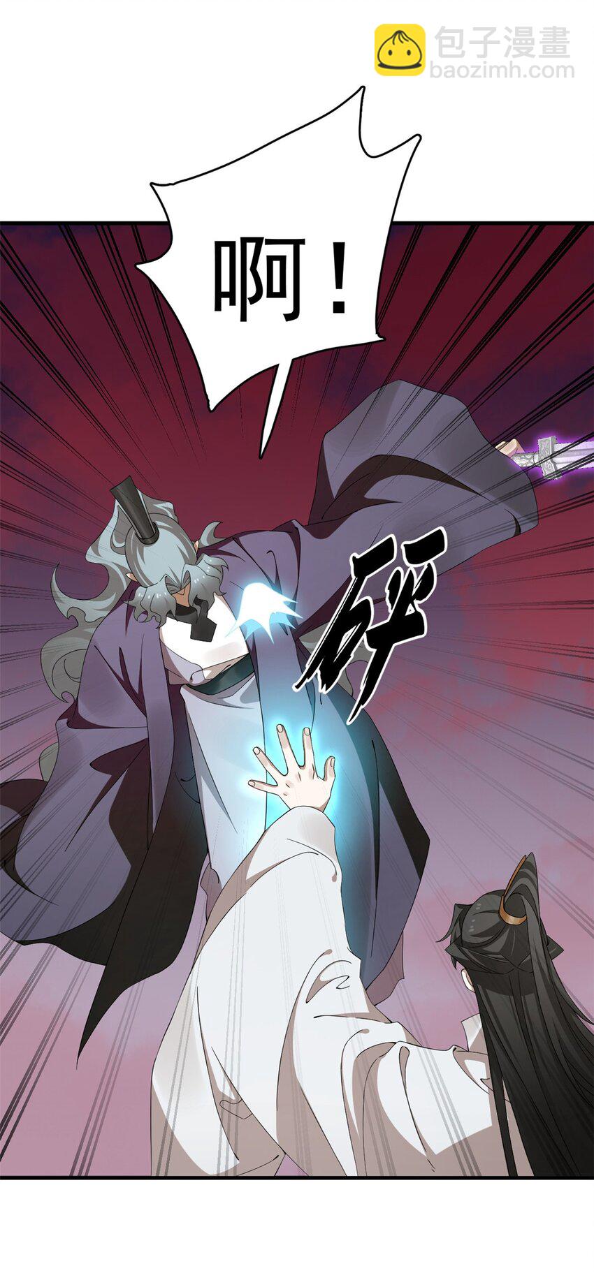 毒步天下：特工神醫小獸妃 - 465 465 - 5