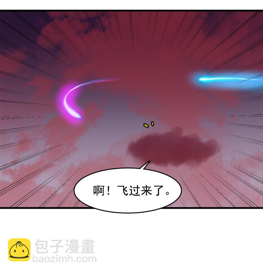 毒步天下：特工神醫小獸妃 - 465 465 - 2